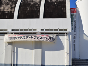 niijima2014_01.jpg